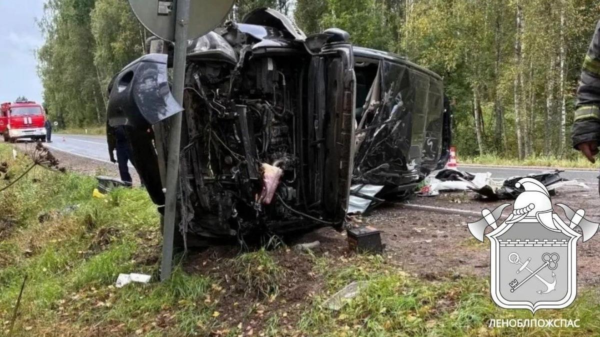 Фото: Леноблпожспас