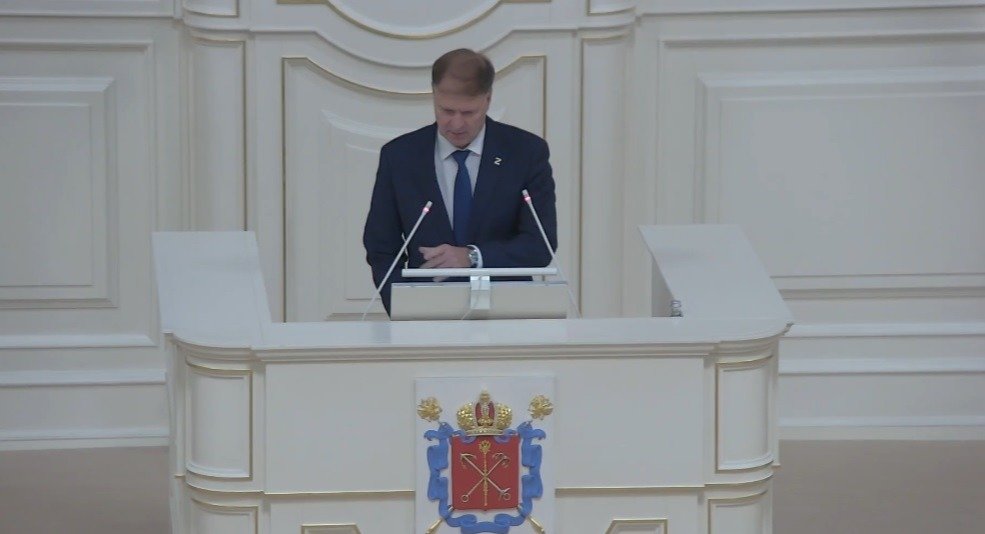 Скриншот трансляции заседания ЗакСа