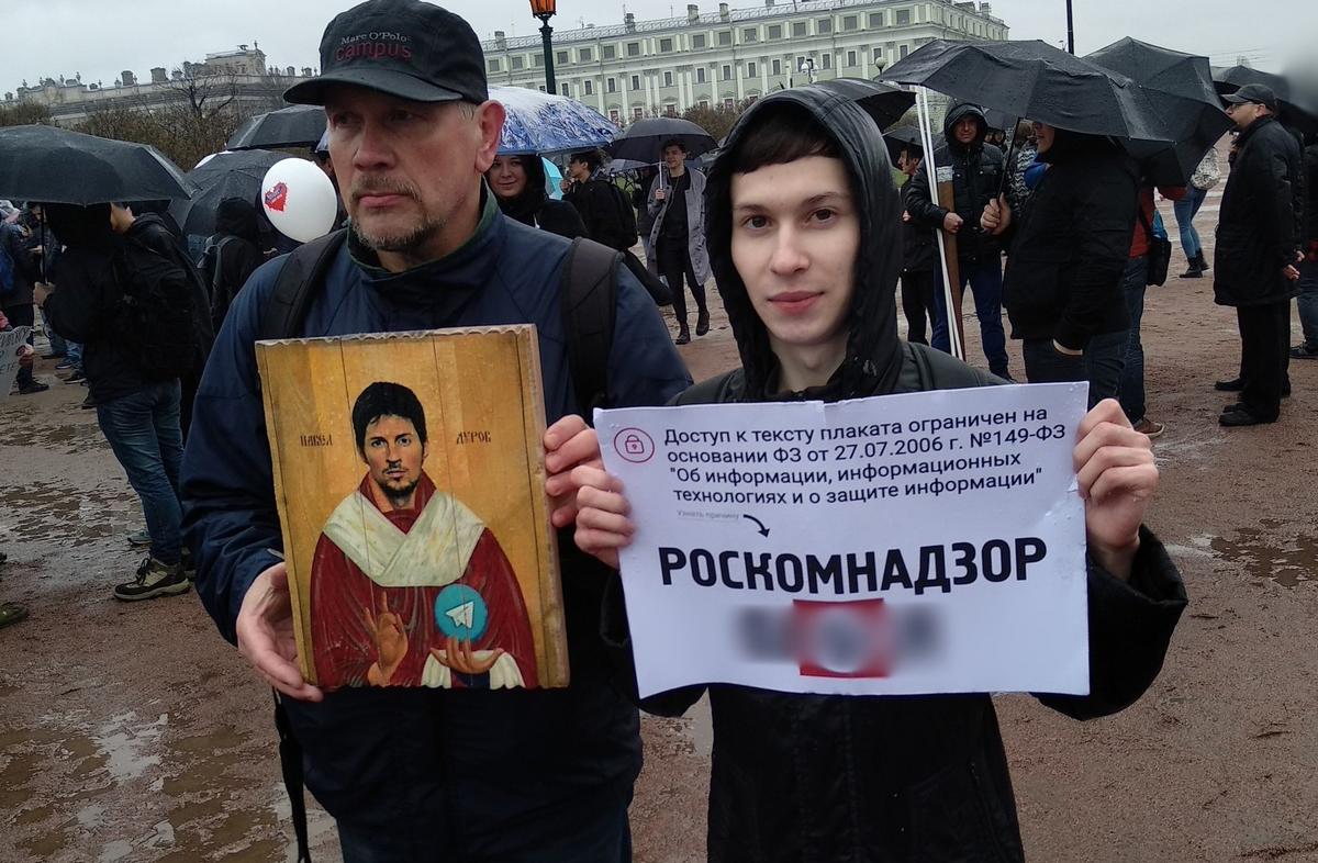 Фото: « Марш в защиту Петербурга »