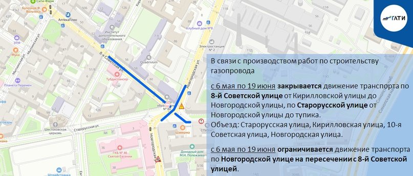 Фото: пресс-служба ГАТИ