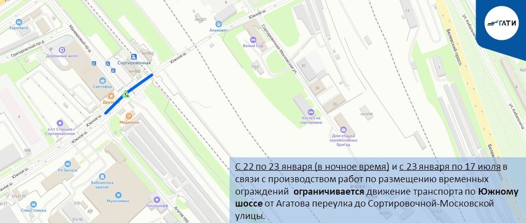 Схема: ГАТИ Петербурга