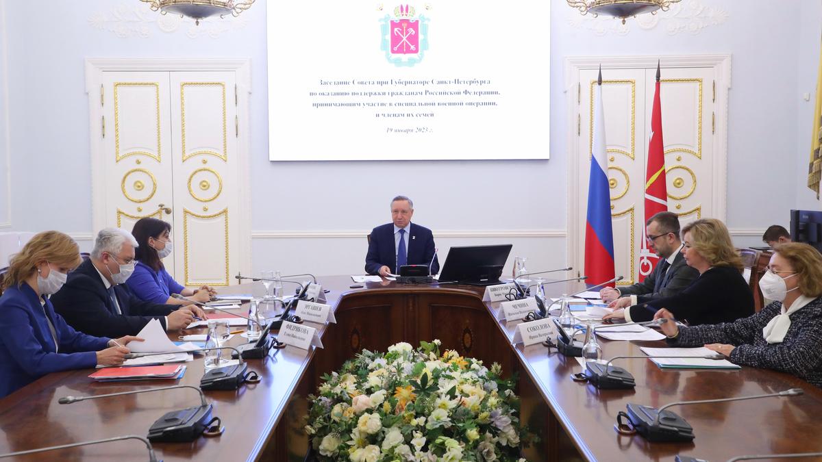 Первое заседание совета по поддержке участников СВО прошло в Петербурге