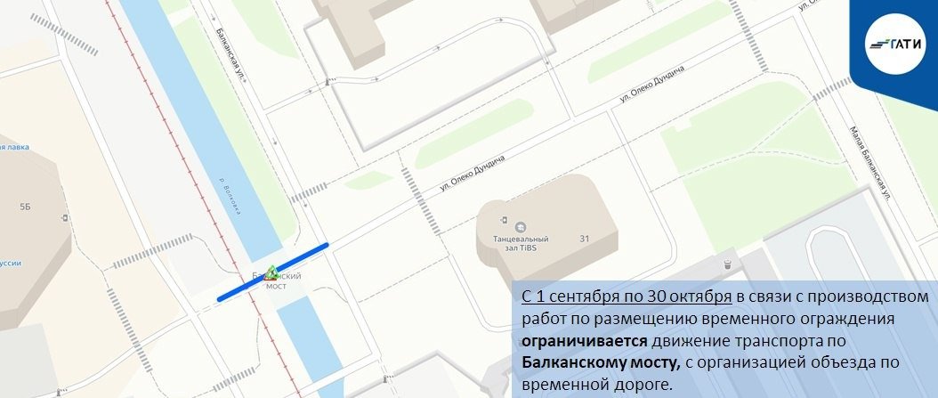 Схема: ГАТИ