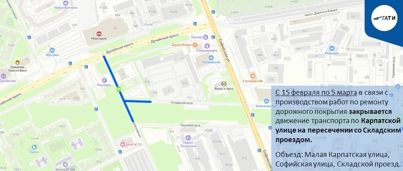 Фото: пресс-служба ГАТИ