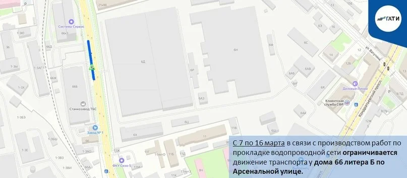 Схема: ГАТИ