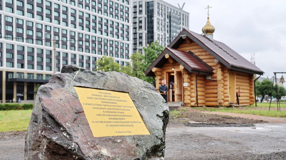 Фото: пресс-служба Смольного