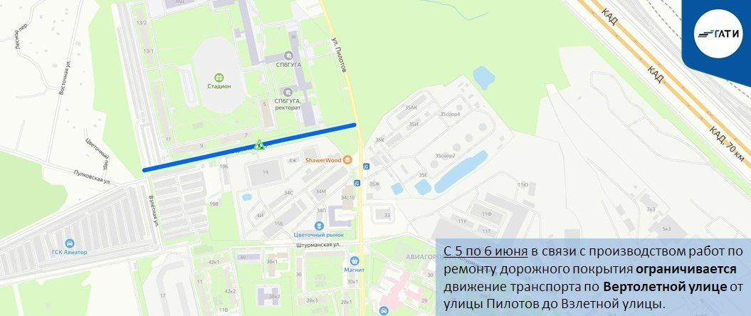 Фото: пресс-служба ГАТИ