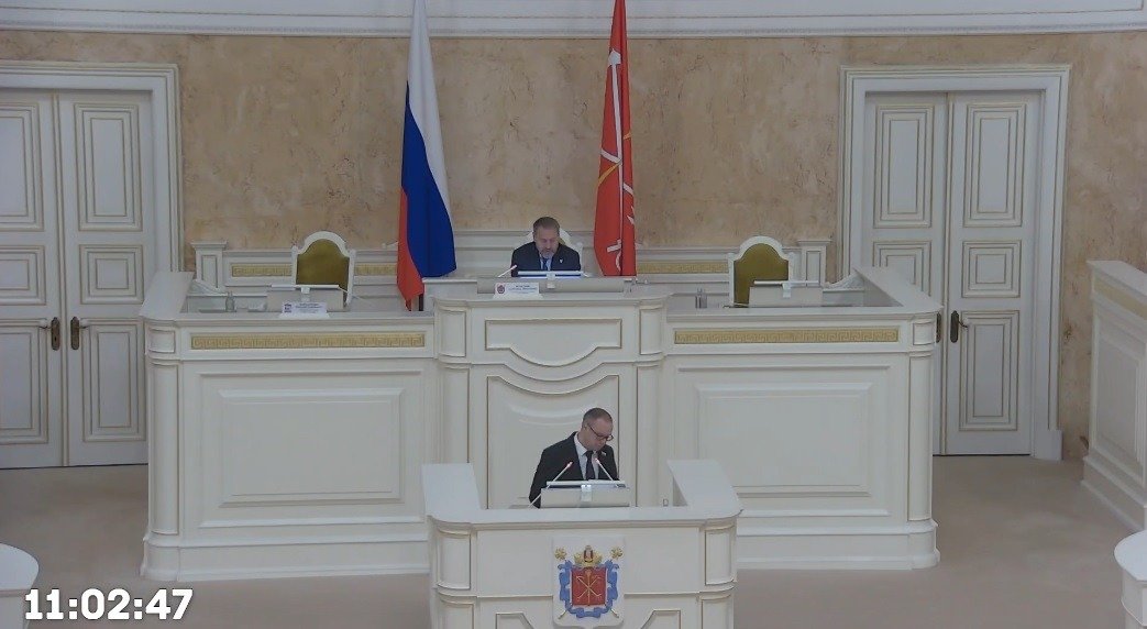 Скриншот трансляции заседания ЗакСа