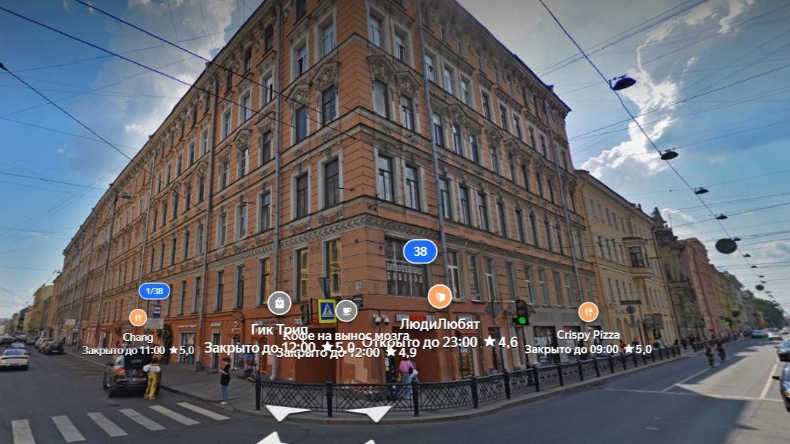 Изображение: «Яндекс.Панорамы»