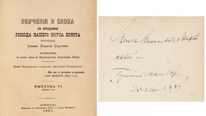 Фото: Литфонд