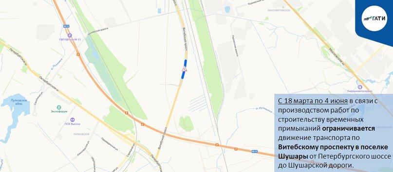 Фото: пресс-служба ГАТИ