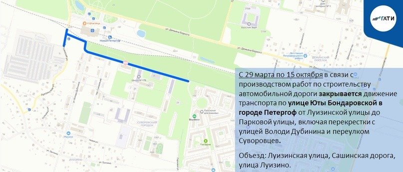 Фото: пресс-служба ГАТИ