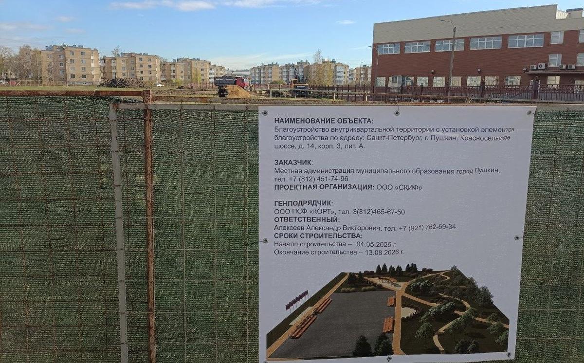 Фото: Николай Гарнов
