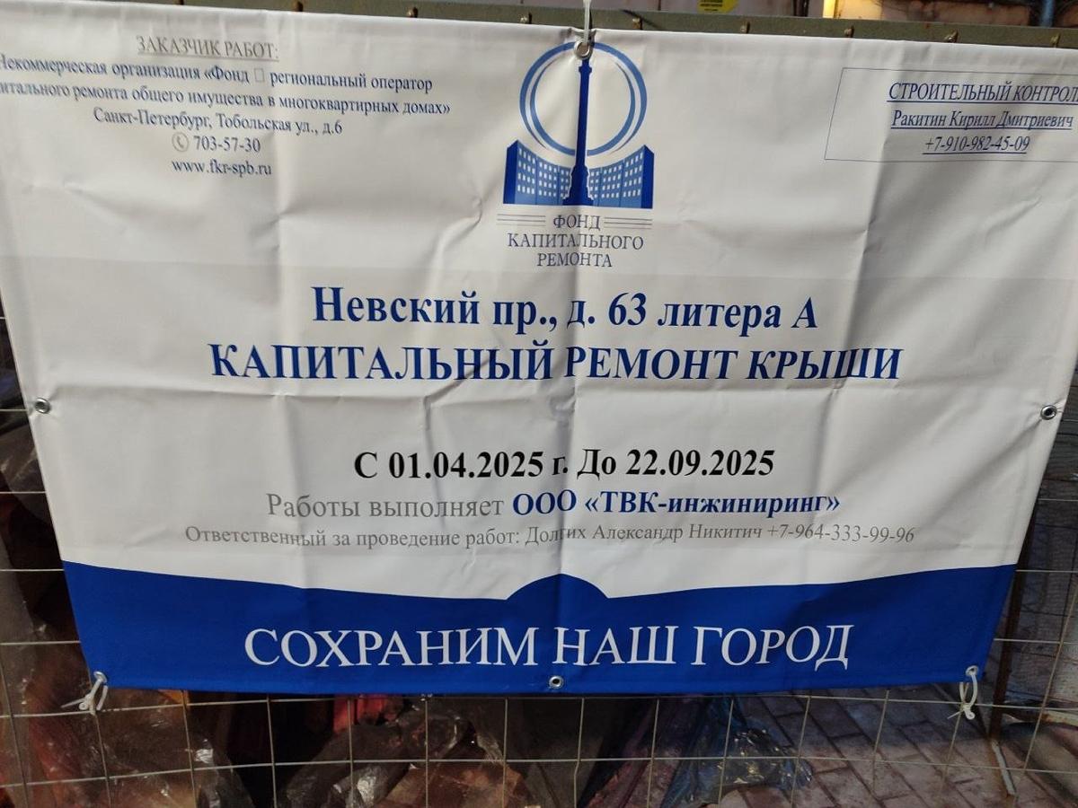 Фото предоставлено местными жителями