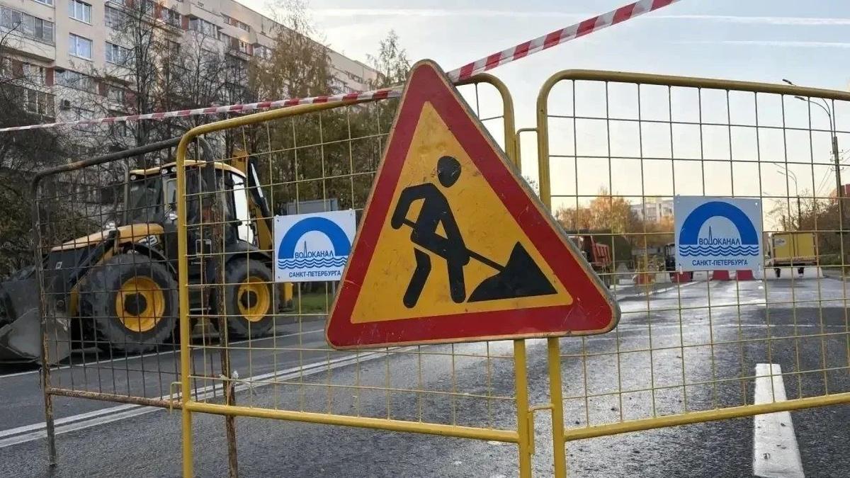 Фото: петербургский Водоканал