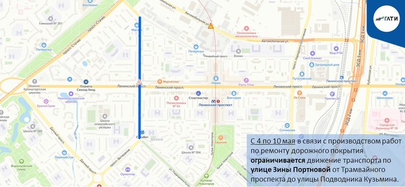 Фото: пресс-служба ГАТИ