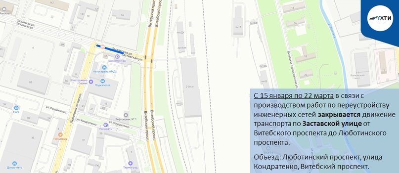 Фото: пресс-служба ГАТИ