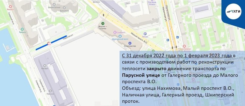 Фото: пресс-служба ГАТИ