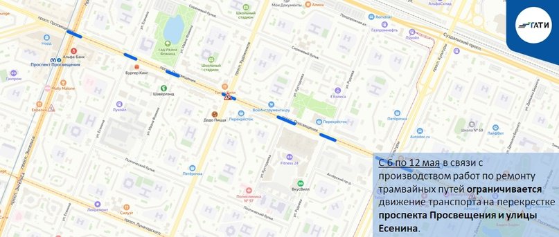Фото: пресс-служба ГАТИ