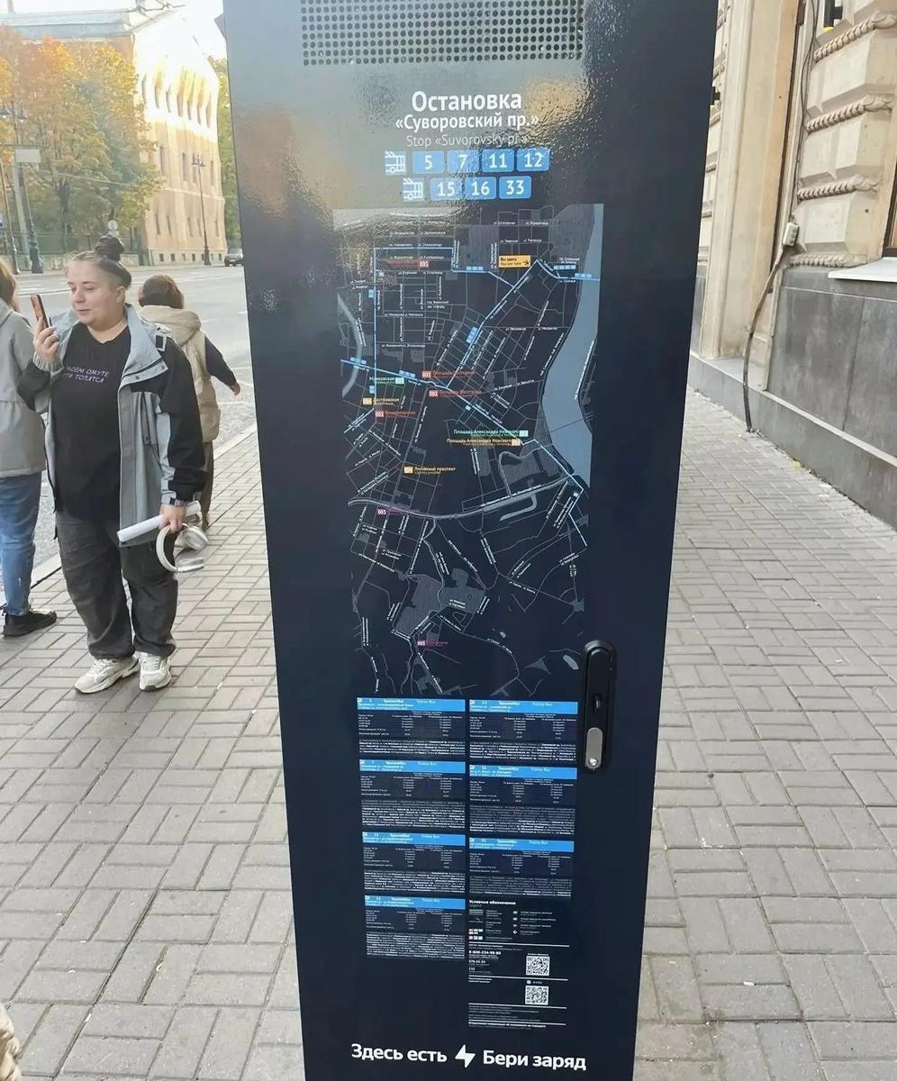 Фото: комитет по транспорту