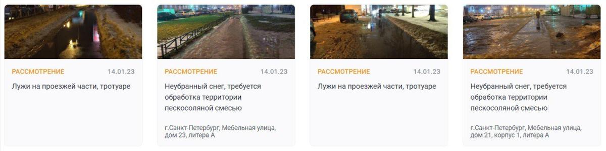 Скриншот: сайт «Наш Петербург»