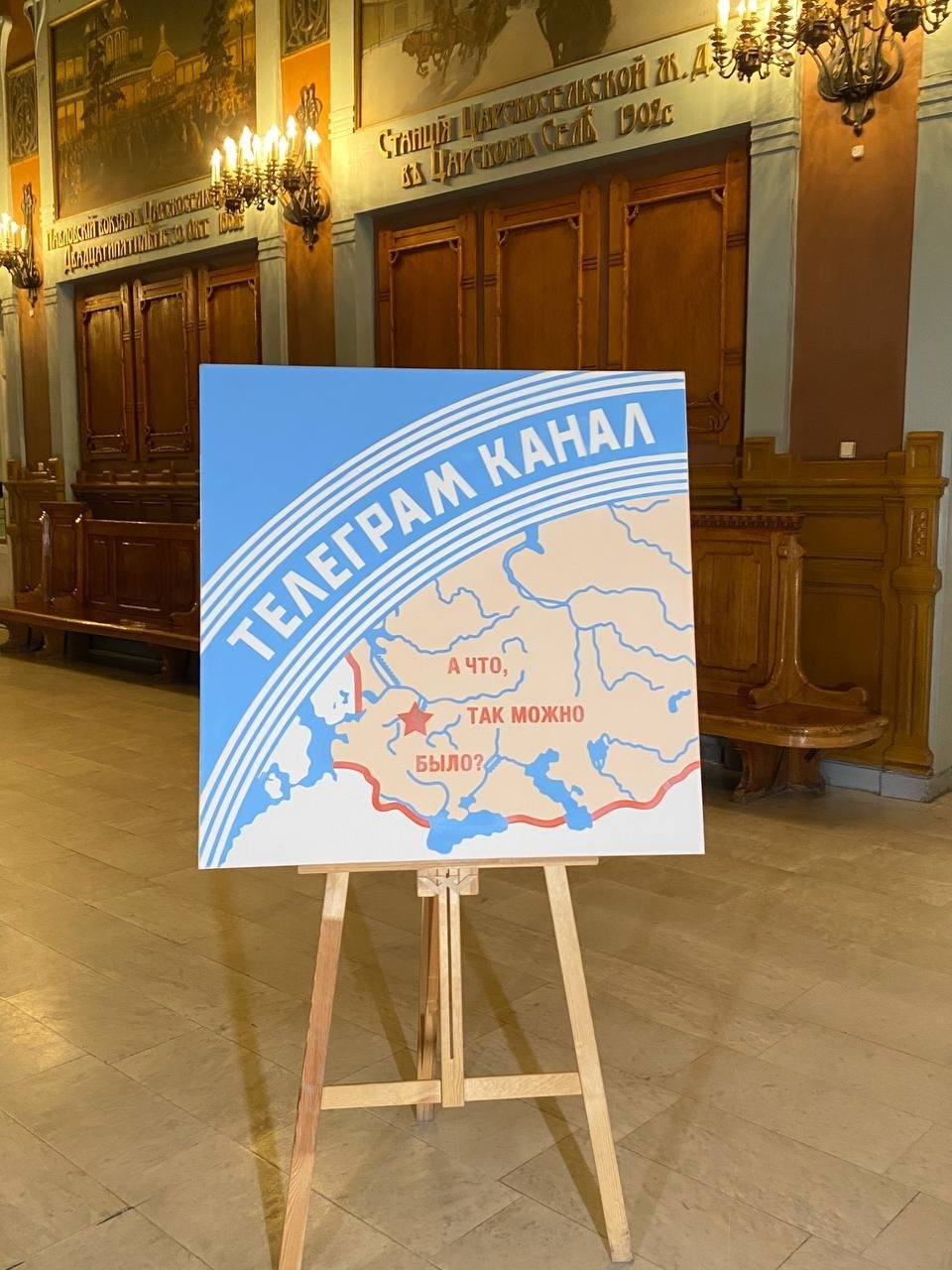 Фото: Мария Орлова