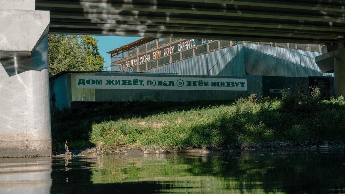 Фото: музей «Невская застава»