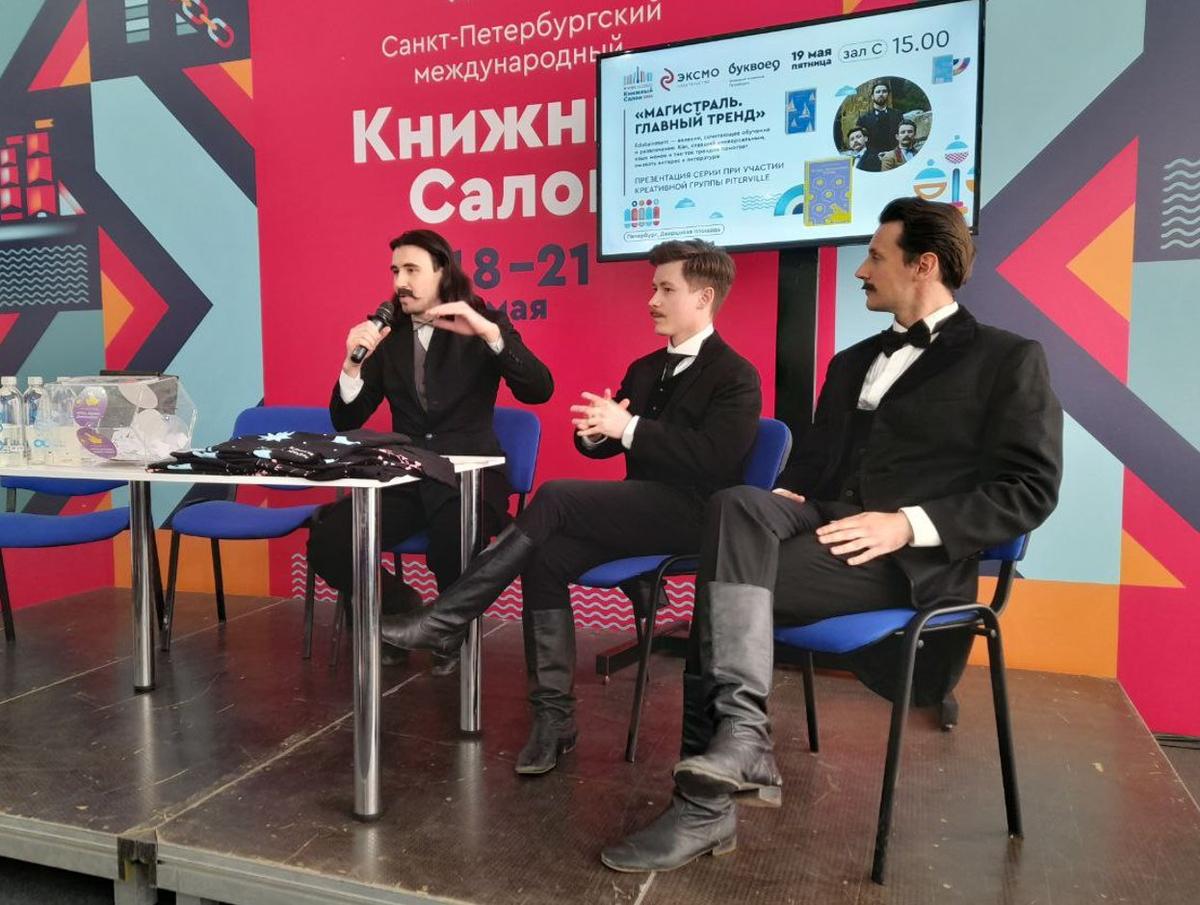 Николай Карпов, Кирилл Щербина, Дмитрий Репин. Фото: Анна Мотовилова / MR7