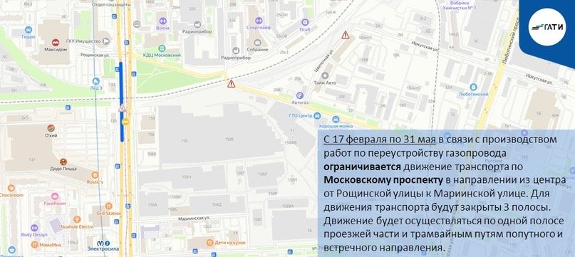 Фото: пресс-служба ГАТИ