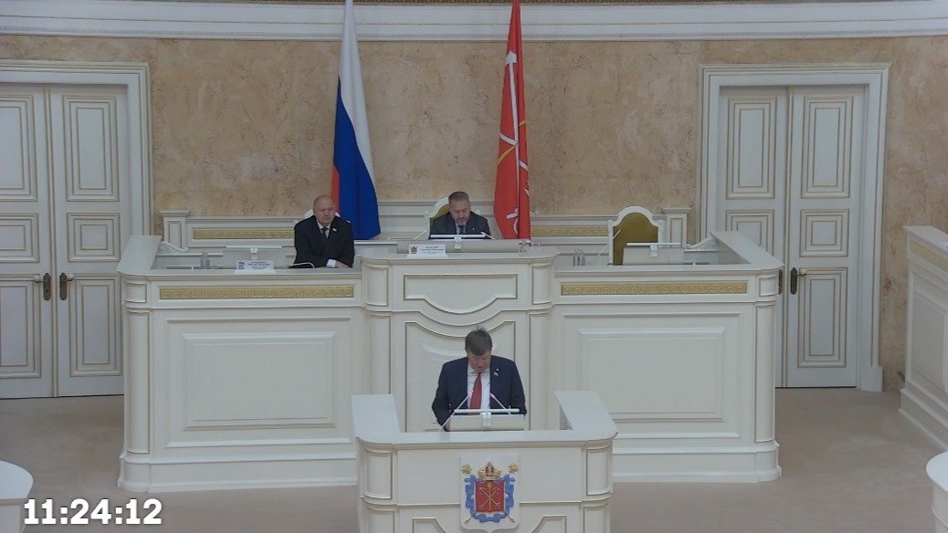 Скриншот трансляции заседания ЗакСа