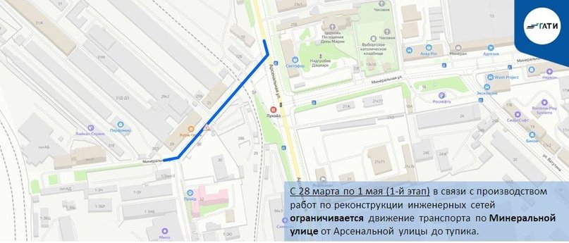 Фото: пресс-служба ГАТИ