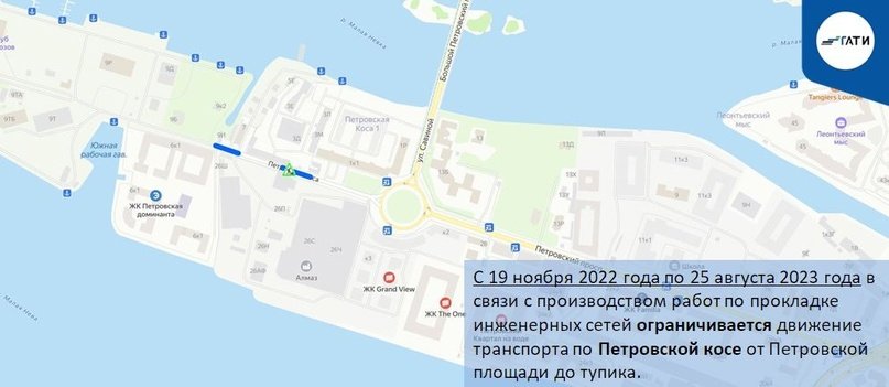 Фото: пресс-служба ГАТИ