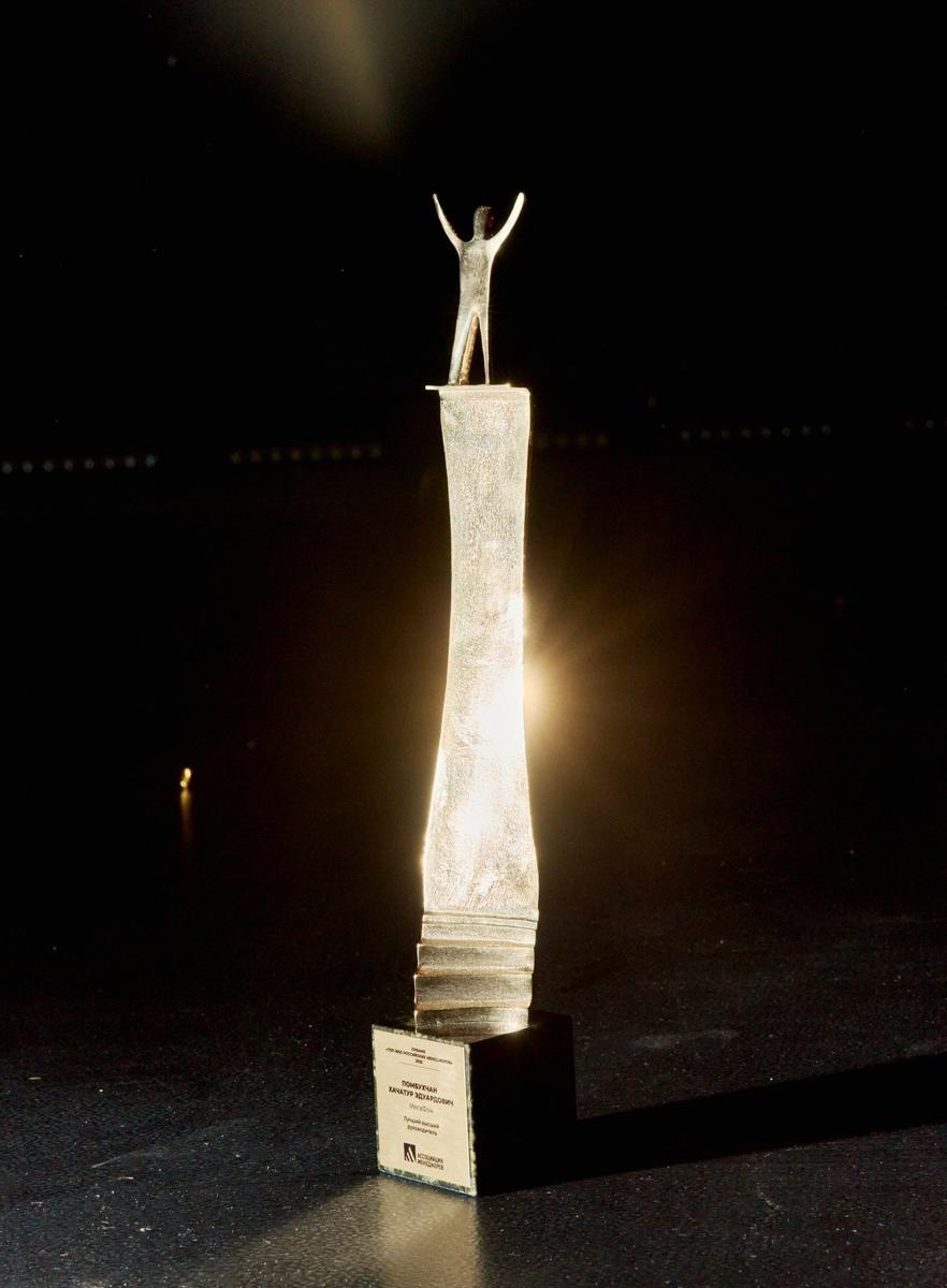 Главный приз премии. Фото: предоставлено пресс-службой ПАО «МегаФон»